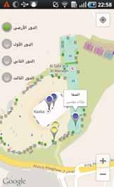 My Informative (MI): A Location-Based Information Provider for the Sacred Mosque Ohoud Ali BaDahdouh, Khawlah AL-Mahmoud, Ebdaa Al-Shammiry, Sameera Saeed Bizar, Fatimah Ahmad Abdu King Saud