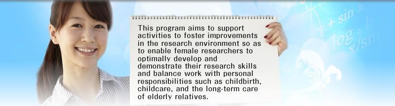 Enrich Diversity in University Initiatives on Enhancing Female Researchers MEXT/JST