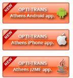 Athens and Madrid Car pooling and public transport integration GNSS added value: Better accuracy and
