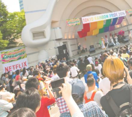 (Features the logo of Rainbow and Platinum sponsors) Stage / Entrance Gate Details Stage Yoyogi Park s outdoor