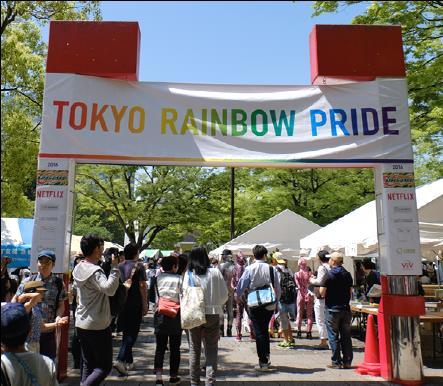 (Features the logo of Rainbow and Platinum sponsors) Entrance Gate The prominent main entrance to the event.