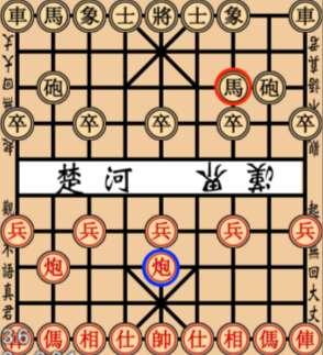 shown in Figure 7.5. (a). AI played black side, and we played red side.