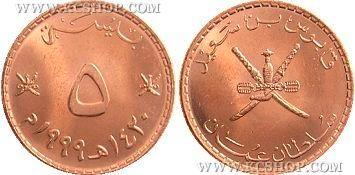 till).. Play games using money (either Omani or English) e.g. How many ways can I make 1 Rial or 1?