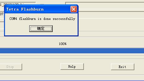 software will pop up a window COM4 flashburn
