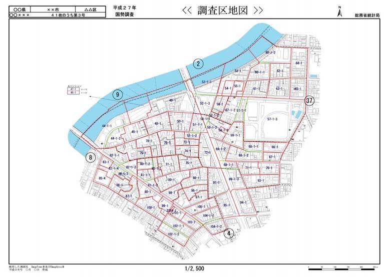Outline of the Population Census in Japan 2.