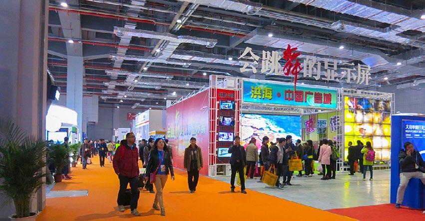 This report has been licensed to Shanghai Modern International Exhibition Co., to distribute, since they are the organizers of APPPEXPO (Advertising, Print, Pack & Paper Expo), Shanghai.