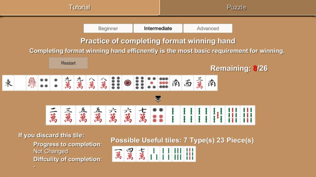 The intermediate includes a shuffle practice(see Figure 4). Shuffle practice is a basic training for scientific mahjong players.