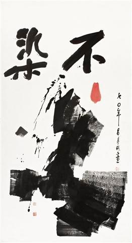 Lü Shoukun (1919 1975), Purity Zen Painting, 1970, Ink and colour on paper, framed, 180 x 97 cm, Est.