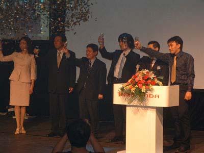 to start in China in 2008) Announcement