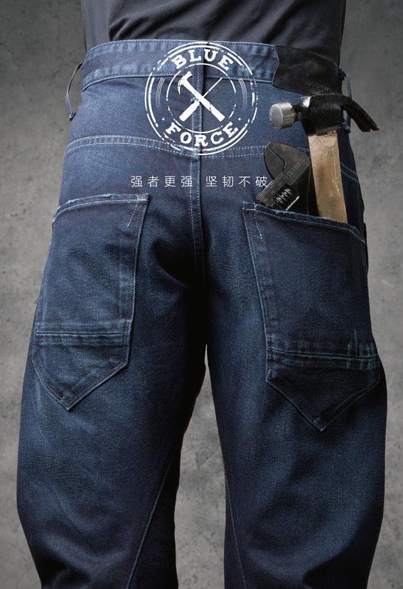 Tough Denim. Built for Strength BLUE FORCE Tough, durable and with exceptional wearingresistant performance, Blue Force provides upgraded protection.