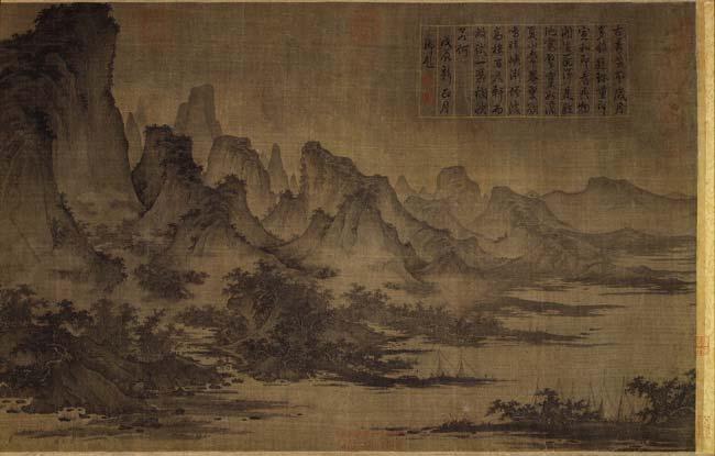 Summer Mountains, Northern Song dynasty (960 1127), 11th century Attributed to Qu Ding (Chinese, active ca. 1023 ca. 1056) Handscroll; ink and pale color on silk; 17 7/8 x 45 3/8 in. (45.4 x 115.