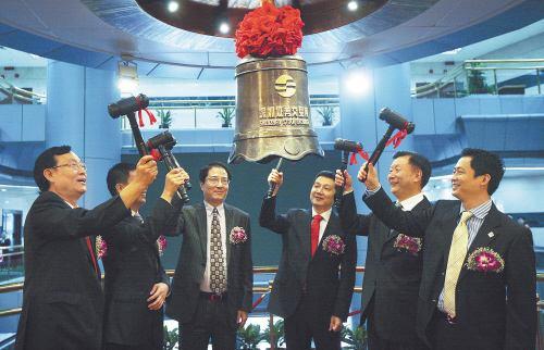 , LTD officially listed in Shenzhen stock exchange GEM