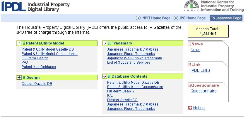 Providing IP Information IP information provided by JPO Service for the general public IPDL http://www.ipdl.inpit.go.jp/homepg_e.ipdl Service for IP offices AIPN http://aipn.ipdl.inpit.go.jp/top.