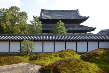 Case 2: A Japanese Garden Capture roof tiles