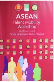 ASEAN Talent Mobility A new Initiative by ASEAN Committee on S&T (COST) ASEAN Talent Mobility Workshop in March 2014, November 2014, March 2015 in Thailand (www.aseantalent.