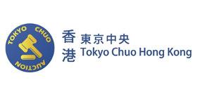 TOKYO CHUO AUCTION HONG KONG SPRING 2016 SALES FEATURING IMPERIAL TREASURES, RARE CHINESE CLASSICAL & MODERN PAINTINGS AND TEA WARES Preview: 27-28 May 2016 Auctions: 29-30 May 2016 Venue: Enquiries: