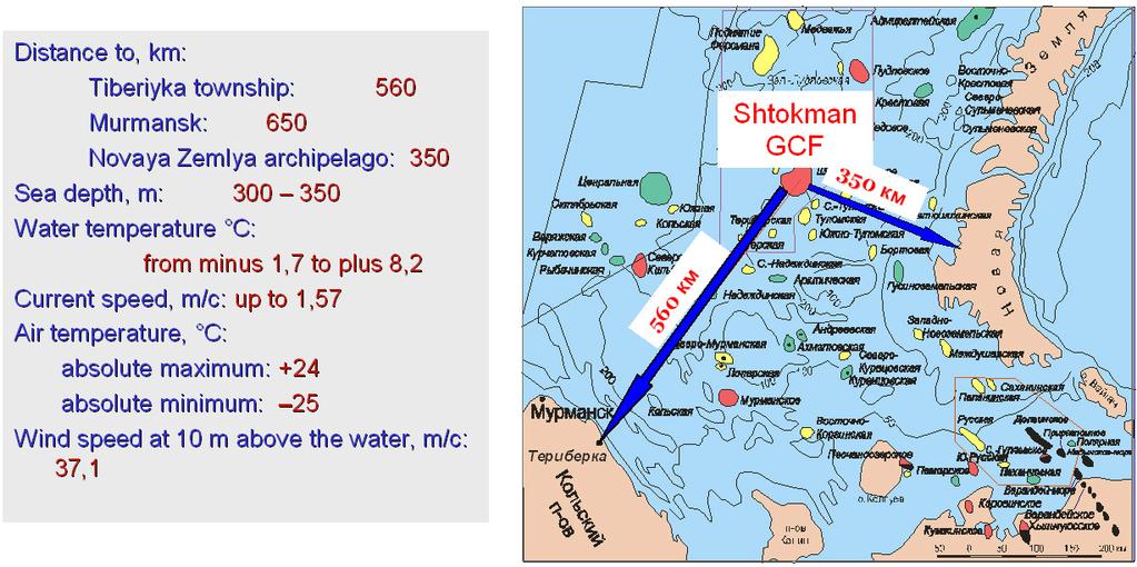 located under extremely severe natural and climatic conditions: long polar night, frequent storms, ice and icebergs (Fig. 3). Fig. 3. Main properties of the Shtokman GCF.