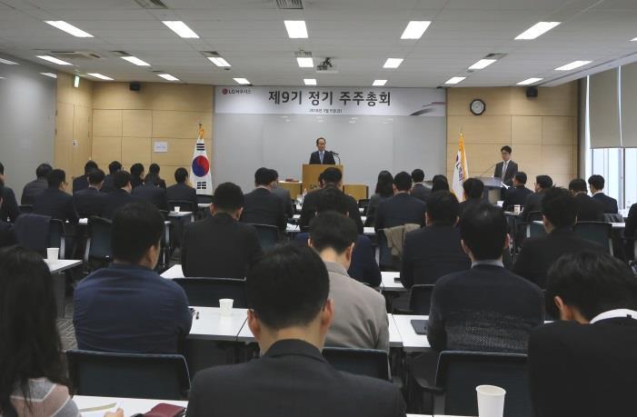 9th Annual Shareholders Meeting Held Mr. Min Kyung-jip appointed as the new CEO.