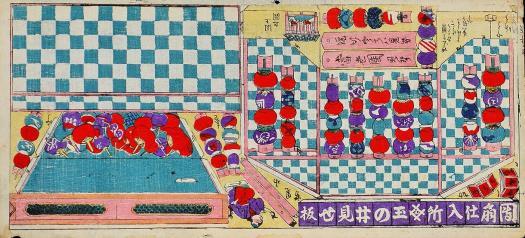 Artworks Sugoroku In Sugoroku, a player rolls dice in order to move along the board game.