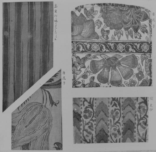 Japanese Textiles, no. 20, Kyoto, 1993, pl. 29, p. 34. Fig. 6: Page from album of sarasa fragments, 17th- 19th century A.D.