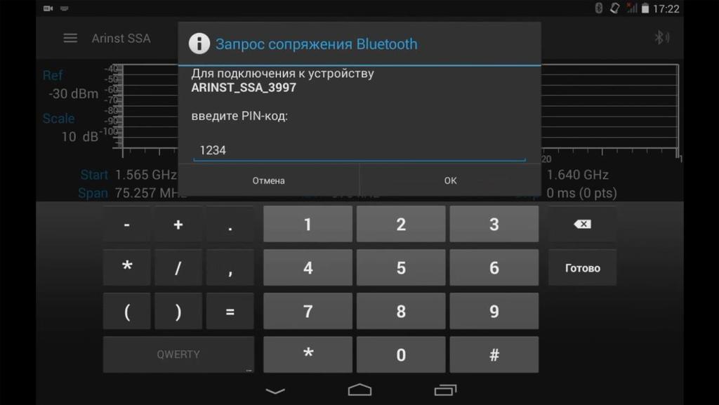8. THE INTERFACE OF THE PROGRAM CONTROL DEVICE, WITH DEVICES BASED ON THE ANDROID OPERATING SYSTEM 8.1.