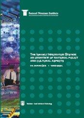 The Israeli Innovation System: an Overview of National Policy and Cultural Aspects This overview is part of an international project engaged in innovation policy under the
