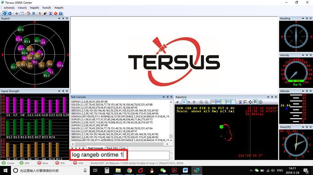Figure 16 Main Windows of Tersus GNSS Center!