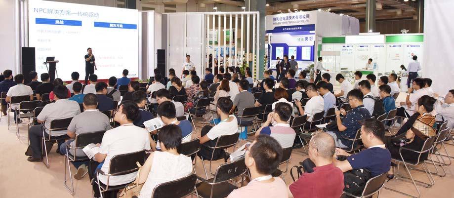 products and technology. The forum was popular with visitors. Over 50% of visitors have participated in it.