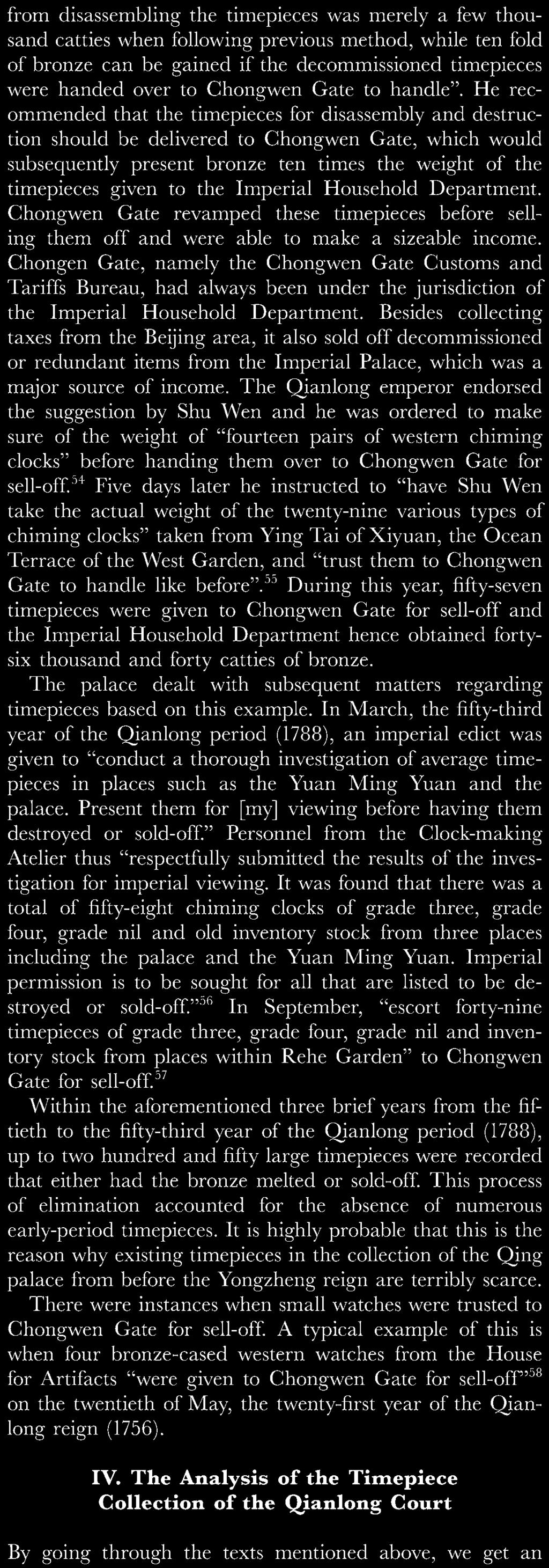 the late Qing dynasty in the palace.