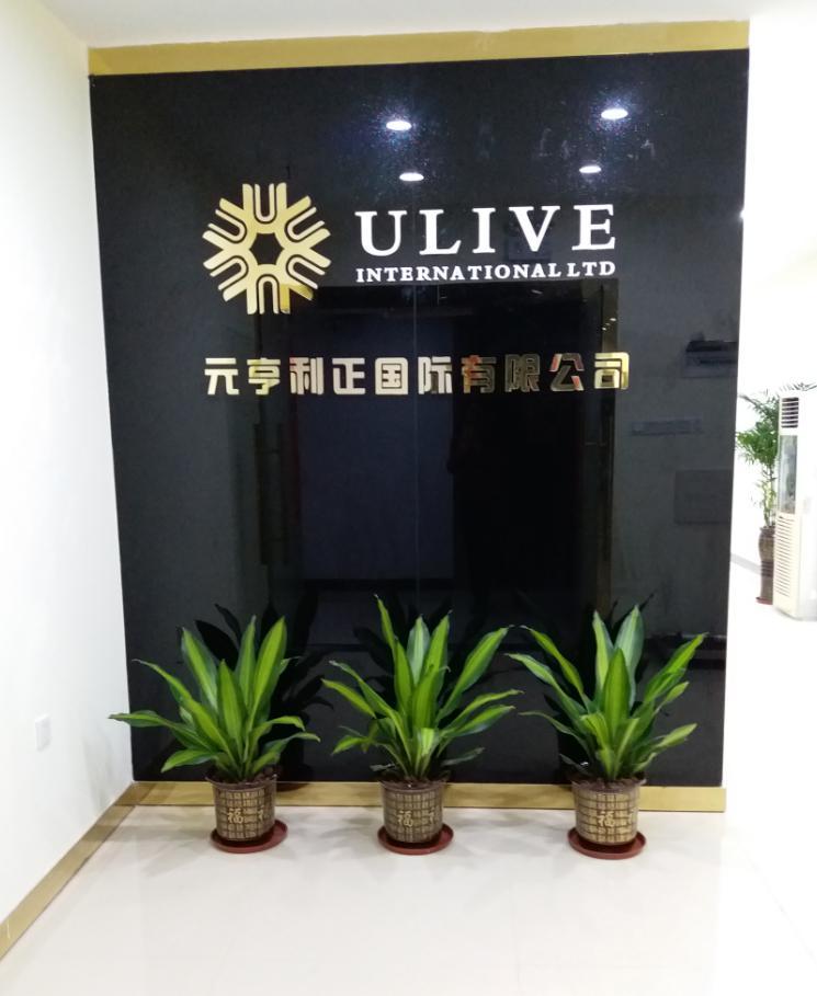 Introduction Ulive Paper Products Factory is a professional tissue paper products manufacturer, be part of the integrated enterprise Ulive International Ltd.