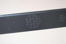 BONDING OF SPEAKER WEBS D501BY The D/S tape is black in colour.