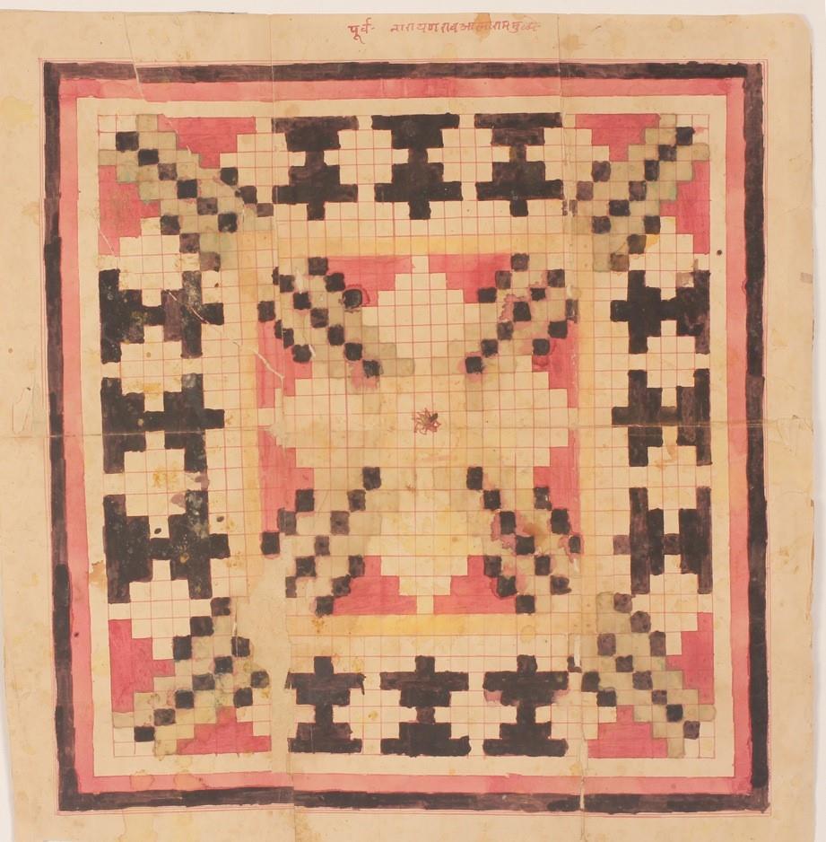 Checkerboard Hari-Hara Yantra,, Early 20 th