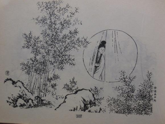 shi zhe chu ban she, 1973). Fig.6 Picture of a Lady 仕女圖, reproduced in Gu  shi zhe chu ban she, 1973).