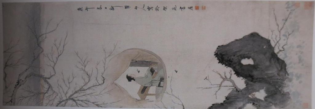 Fig.10 Hua Yan 華嵒 (1682-1756), Portrait of a Lady 仕女, 1750.