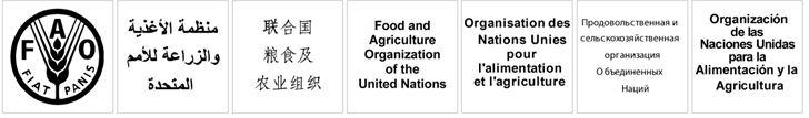 APCAS/18/9.3.4P ASIA AND PACIFIC COMMISSION ON AGRICULTURAL STATISTICS TWENTY-SEVENTH SESSION Nadi, Fiji, 19 23 March 2018 Agenda Item 9.
