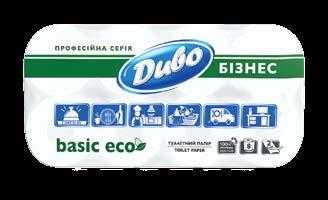 toilet paper Divo Basic Eco Divo Basic Eco - toilet paper made from recycled fibres.