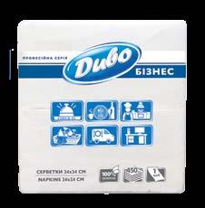 table napkins 4 820003 833551 divo table napkins Classic table napkins in big package - 450 serviettes will be interesting for HoReCa customers and other commercial organizations.