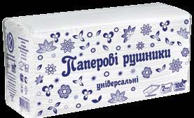 C-fold paper towels 100 шт 4 820003 833278 cellulose C-fold paper towels are made from 100%