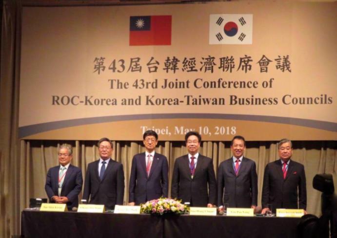 Monthly Event Summary The 43rd Joint Conference of ROC-Korea and Korea-Taiwan Business Council CIECA News Letter No.