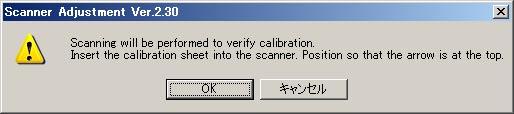 . DAILY MAINTENANCE () To check the calibration results, click the [Confirm] button in the Calibration screen (shown in step () above). () The following prompt is displayed.