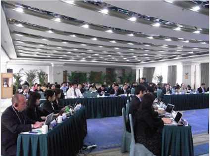 Conference Between Chinese