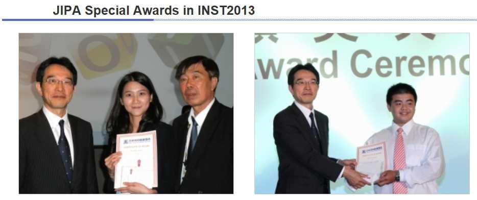 Enlightenment activity Intellectual Property Right Green-technology Award Biotechnology Award JIPA