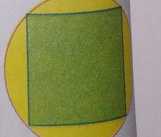 Answer : Let a is one side of the bigger square.