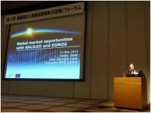 Horizon2020 for the JP industry and