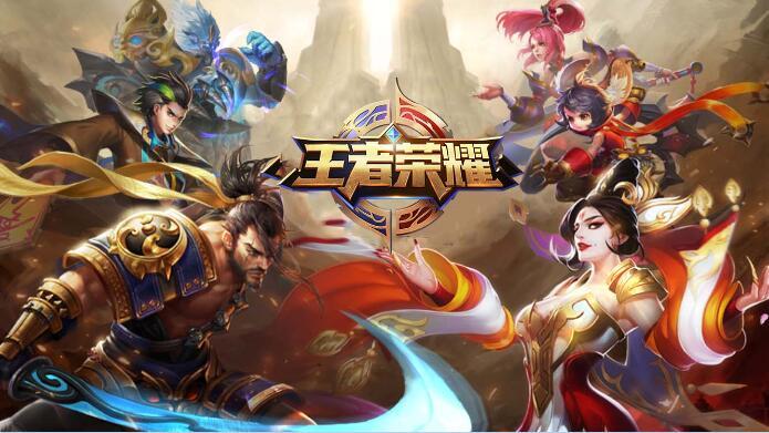 ARENA OF VALOR (TENCENT GAMES) It is a multiplayer online battle arena published by Tencent Games.
