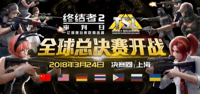 OUTLOOK OF MOBILE BATTLE ROYALE GAMES IN ASIA MOBILE-FIRST ASIA TERMINATOR 2 INTERNATIONAL SUPER LEAGUE Early data from games such as Knives Out and Rules of Survival show that the mobile battle