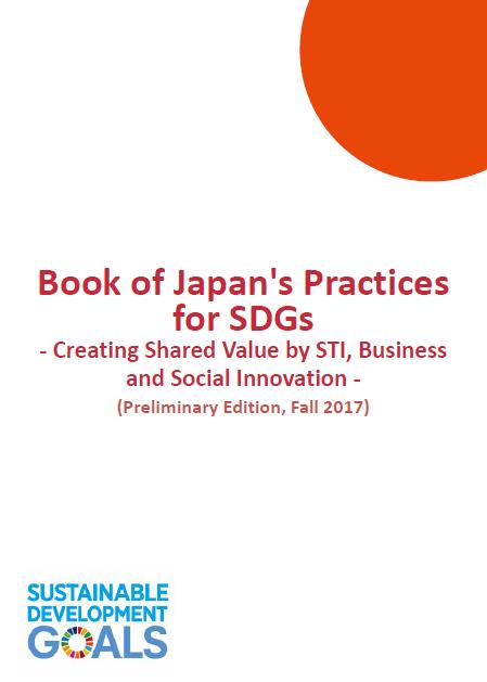 30 Japanese Support to SDGs Newest Innovations to Support Most Difficult Problems Development of Rapid Diagnostics and the Establishment of an Alert System for Outbreaks of Yellow Fever and Rift