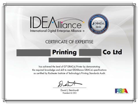 6 G7 Cer*fied GRACoL Printer RIT s PSA (Prin*ng Standards Audit) is the next level of G7 that focuses on dataset