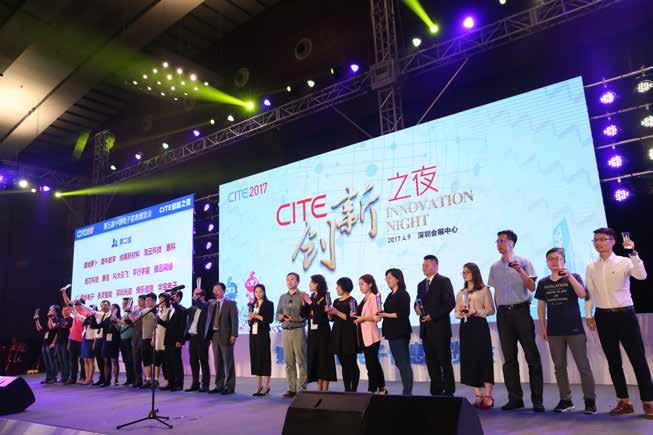 CITE Promotes Exhibitors Innovations CITE Awards aim to recognize and reward new product and improve technology innovation capacity.