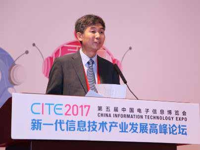 during CITE 2017, including the China New
